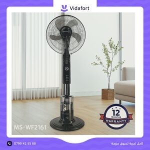 مروحة الماء الإحترافية