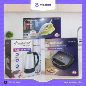 Pack Multismart 3 en 1