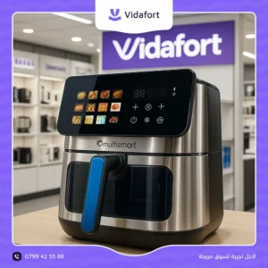 AirFryer inox XL 8L 2100W Double Résistances Avec 10 Programmes 200°