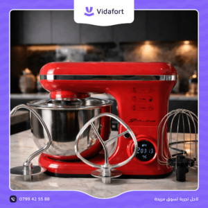 S Challenge CK229R – Pétrin Professionnel 1200W avec Bol Inox 5L