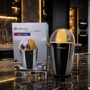 moulin à café Multismart 55G